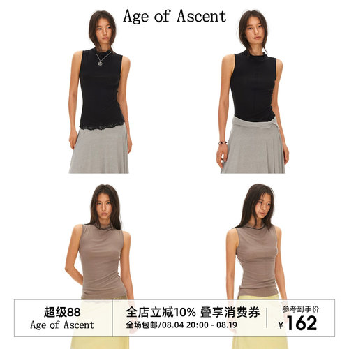 Age of Ascent 莱赛尔羊毛无袖正反两穿蕾丝下摆背心