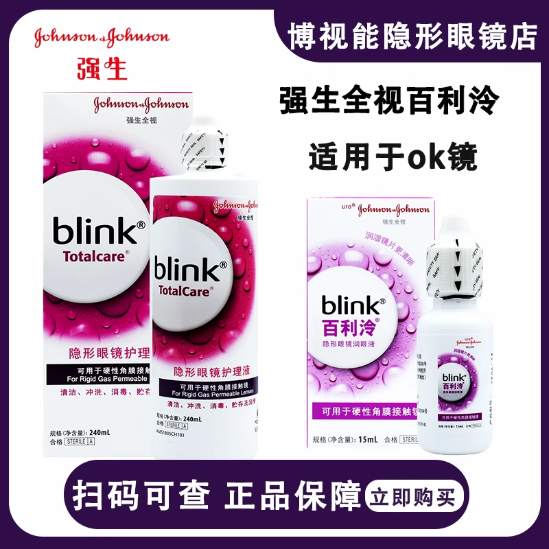 官方授权 正品保证