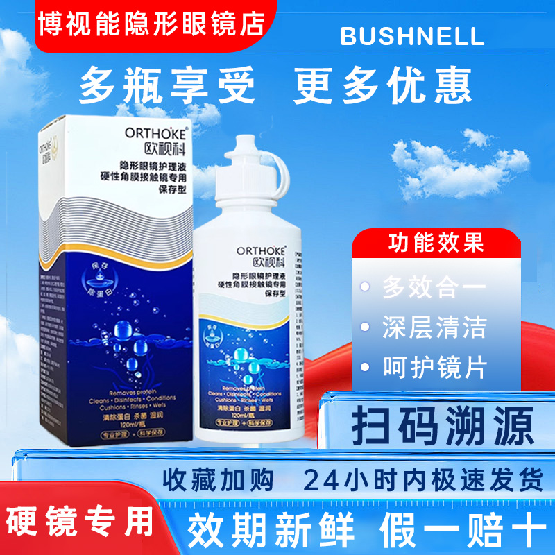 官方正品【一天内发货】