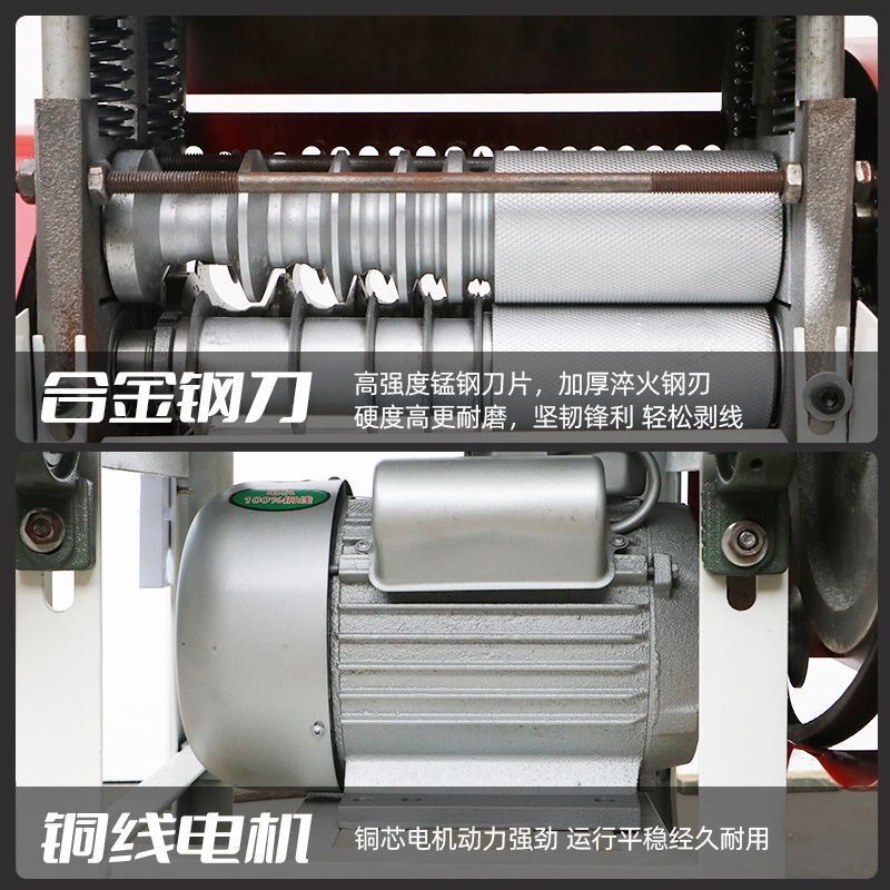 全自动电缆剥线机l废旧铜线家用扒皮机小型电动去皮机剥皮机拔线