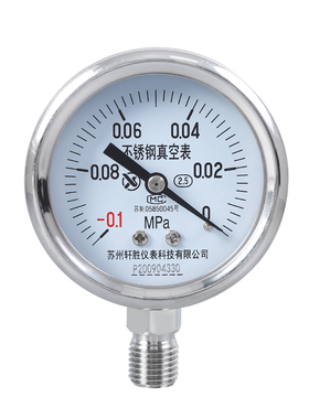 Y60BF -0.1n-0MPa不锈钢真空负压表 耐高温真空泵负压压力表
