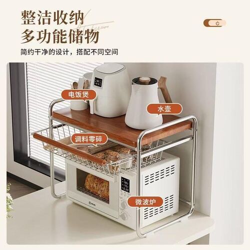 中古风家用微波炉置物架带拉篮厨房台F面收纳架电饭煲桌面置物架