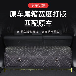 饰汽车内用 大众凌渡CC凌度车载后备箱储物盒收纳箱整理尾P箱改装