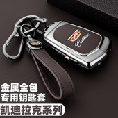 XT5车ATS 24x款 L包XT4壳CT5扣XT6金属 凯迪拉克XTS钥匙套2016 老款