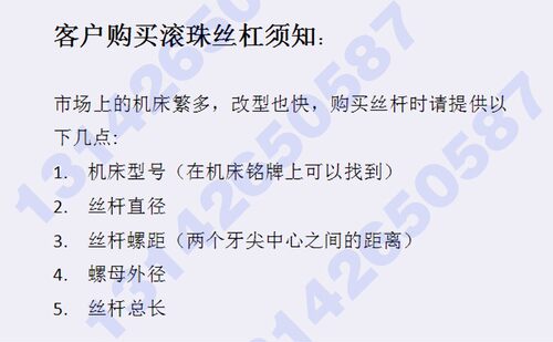宝鸡机床丝杆sk40/50p cjk6140/6150HN数控车床中托板x轴滚珠丝杠