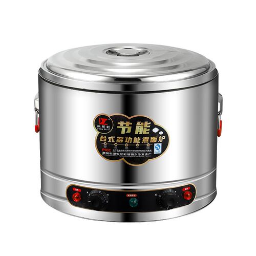 多功能煮面炉汤锅商用大功率电加热烫菜汤粉炉煮饺V子麻辣烫汤面