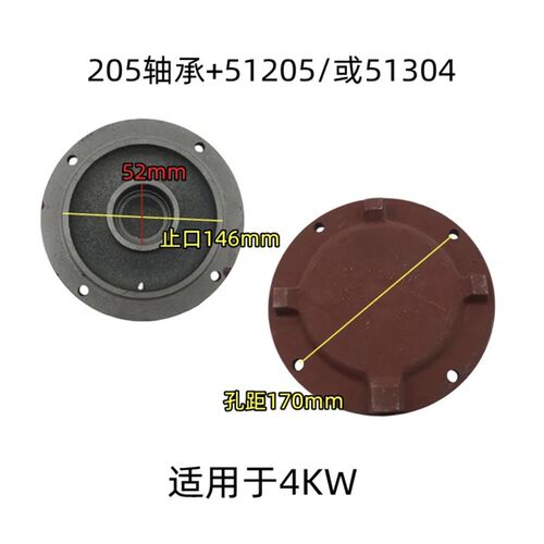 油浸式潜水泵底座三相潜水n泵轴承底盖3/4KW/5.5KW/7.5KW 下盖泵