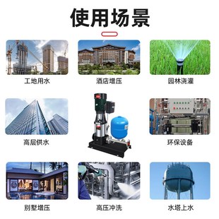 CDLZN全智能多级增压变频泵酒店供水工地浇筑农T业灌溉管道离心泵