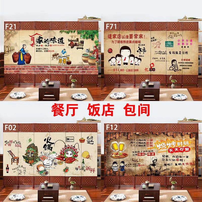 新式中式藤编屏风隔断办公w室卧室折叠移动挡板挡风挡床客厅餐饮图片