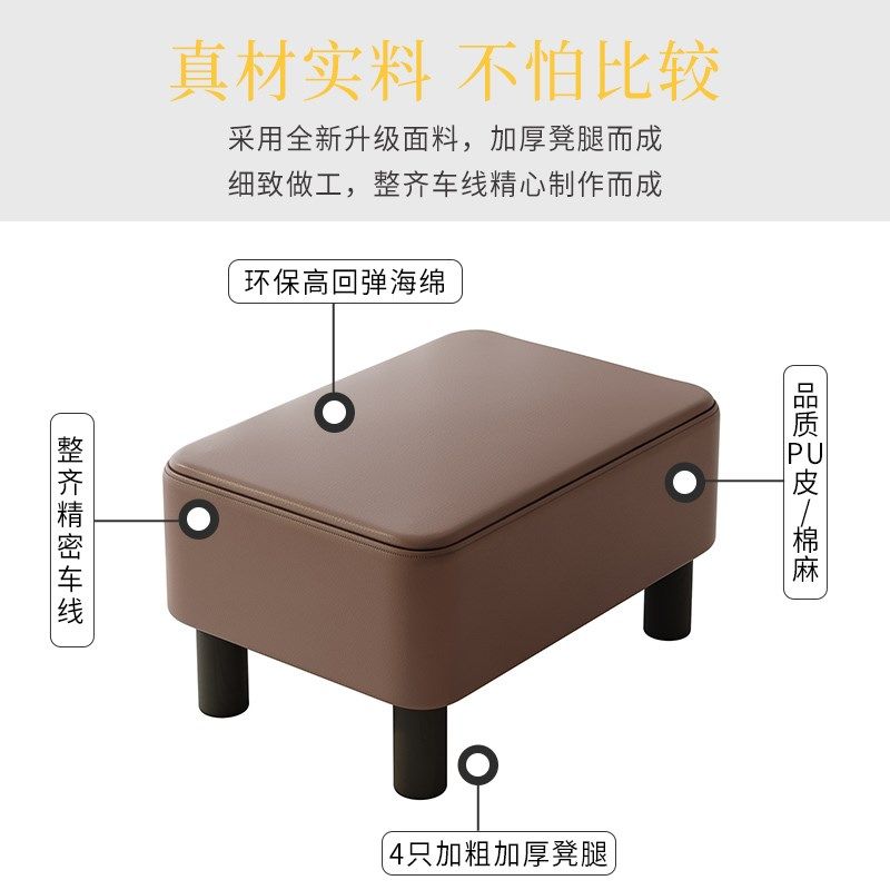 沙发脚凳家用垫脚凳搁脚凳创意小板凳H简约茶几凳子门口换鞋凳矮,住宅家具,垫脚凳,淘宝优惠券,粉丝福利购,淘宝优惠卷