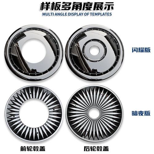 适用力帆V400改装轮毂盖V400轮毂装饰盖轮胎保护罩轮毂.罩改装配