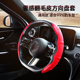 汽车翻毛皮方向盘套吸汗s防滑卡套超薄D型车适用四季 通用把套男女