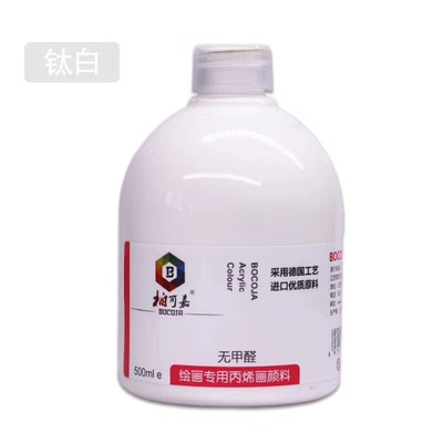 2L油画颜料丙烯颜料套装2升大瓶创意手绘墙绘TDIY初学油画框