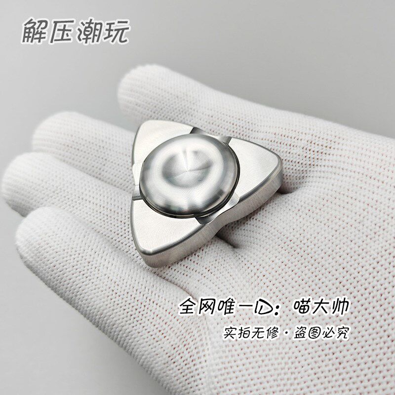 蘑菇对锁!佛耶代工三页狗头陀螺EDC解K压玩具手感型减压指尖陀螺