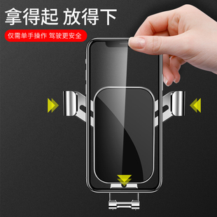 荣威RX3 RX5 ik6 MAX PLUS RX8 Ei5 iMAX8专用导航汽车载手机支架