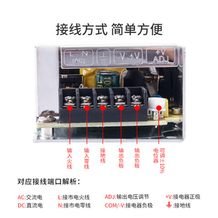 小型开关a电源AS-35W-5V7A/12V3A/24V1.5A迷你型稳压小体积变压器