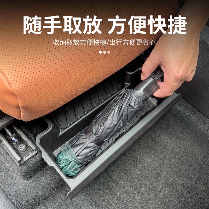 专用26款零跑C10C16前排座椅下D储物盒收纳箱汽车内改装饰用品配