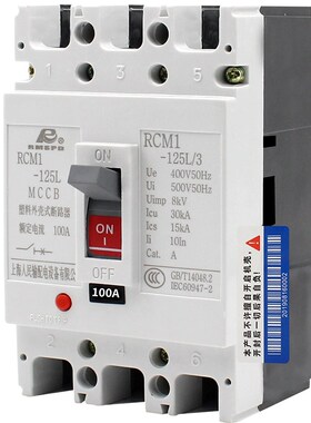 上海人民RCM1塑壳断路器100A200A4D00A三相电NM1空气开关3P/4P空