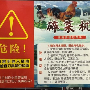 家用碎菜机专用塑J料桶配件不售后