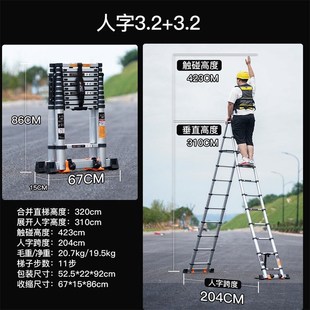 镁多力伸缩梯子铝合金工程加厚人B字梯家用楼梯多功能折叠梯人字