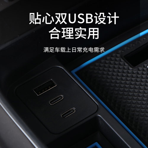 适用蔚来ET5/ES7/ET7/EC6/ES6/8扶手箱储物盒中控置Z物盒下层收纳