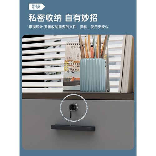 办公室文件柜带锁储物柜桌下x带抽屉矮柜子工具柜床边柜子收纳柜