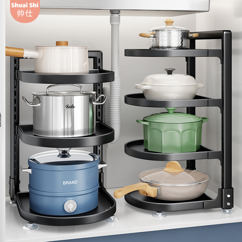 厨房置物架锅具收纳架台面家用多层锅架下水槽橱柜内W分层放锅架,厨房/烹饪用具,厨房置物架/置物柜/角架,淘宝优惠券,粉丝福利购,淘宝优惠卷