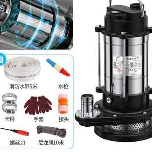 速发爆品潜水泵电动污水泵家用小型抽水机高扬R程农用灌溉排污清