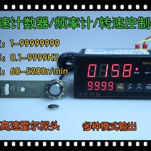 双显计数器\线g速度表\工业计数器\智能转速表\计时器\时间继电器