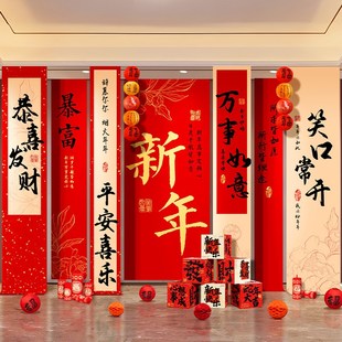 旦装 2025新e年元 饰品大尺寸条幅挂布蛇年春节背景墙网红打卡拍照