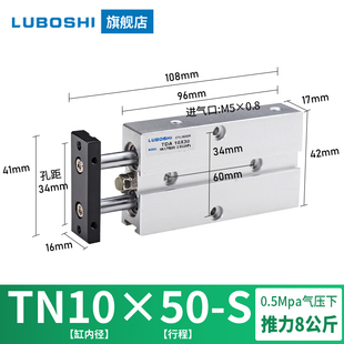 TDA双轴双杆TN32气缸全系列20x30xA40气缸小型气动10 25X50X60