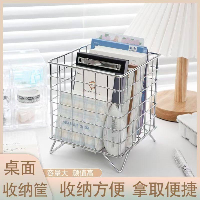 桌面ins风桌面收纳筐胶囊收纳盒金属收纳筐办公室宿舍大T容量收纳