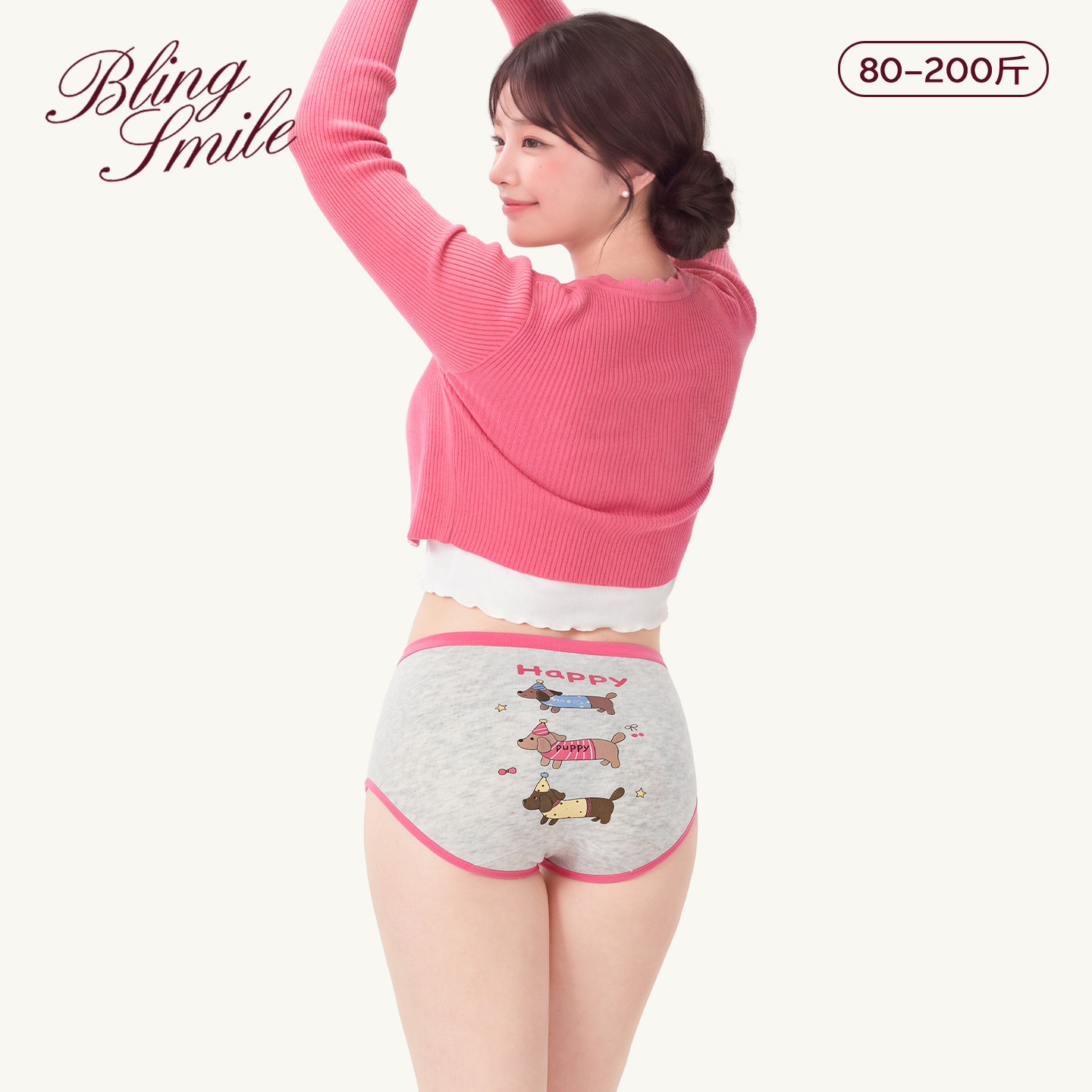 BlingSmile大码内裤女胖美眉纯棉抑菌2026新款胖mm三角裤加肥加大