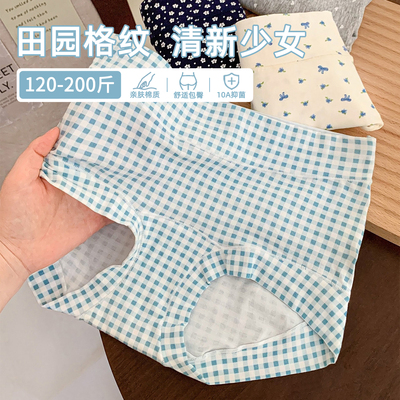 日系条纹舒适纯棉大码内裤