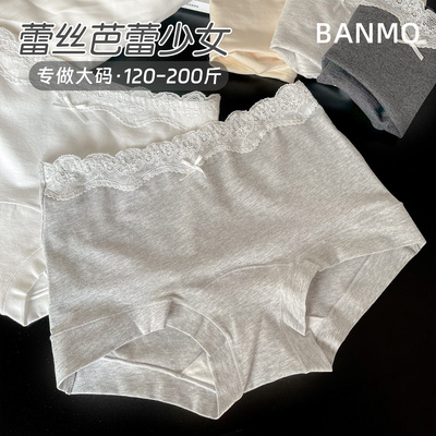 10A抗菌大码平角女生纯棉加长裆