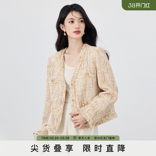 SeRina Blue沙芮娜26年春季绵羊毛V领小香风流苏粗花呢短款外套女