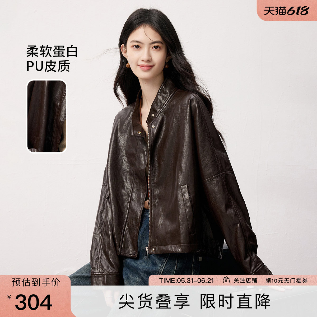 SeRina Blue2026新款美式复古皮夹克PU皮皮衣小立领短款外套女春
