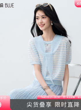 SeRina Blue2026夏季新款法式披肩针织衫女设计感蓝色条纹短袖t恤