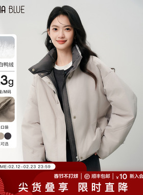 SeRina Blue品牌2025年冬季新款立领女士羽绒服短款保暖外套夹克