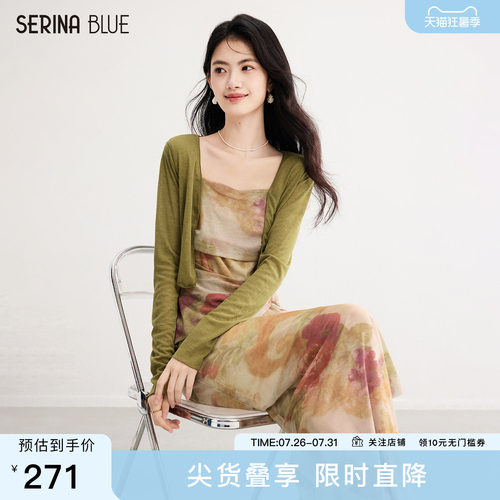 SerinaBlue女士开衫连衣裙套装