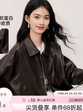 SeRina Blue2025新款复古机车风宽松拉链PU皮皮衣夹克外套女秋季