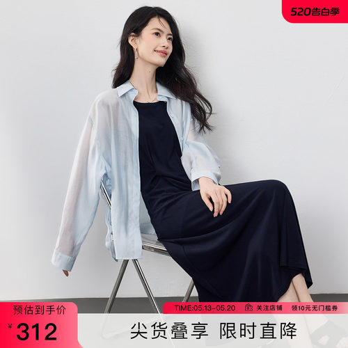 SeRinaBlue裙子套装女两件套
