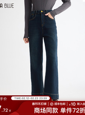 SeRinaBlue商场同款2026春复古宽松显瘦深蓝色牛仔裤女加绒直筒裤