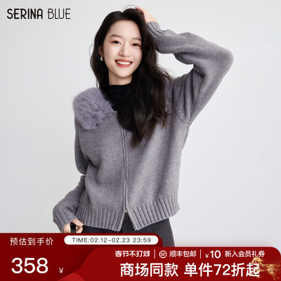 SeRinaBlue新款女针织衫毛衣外套