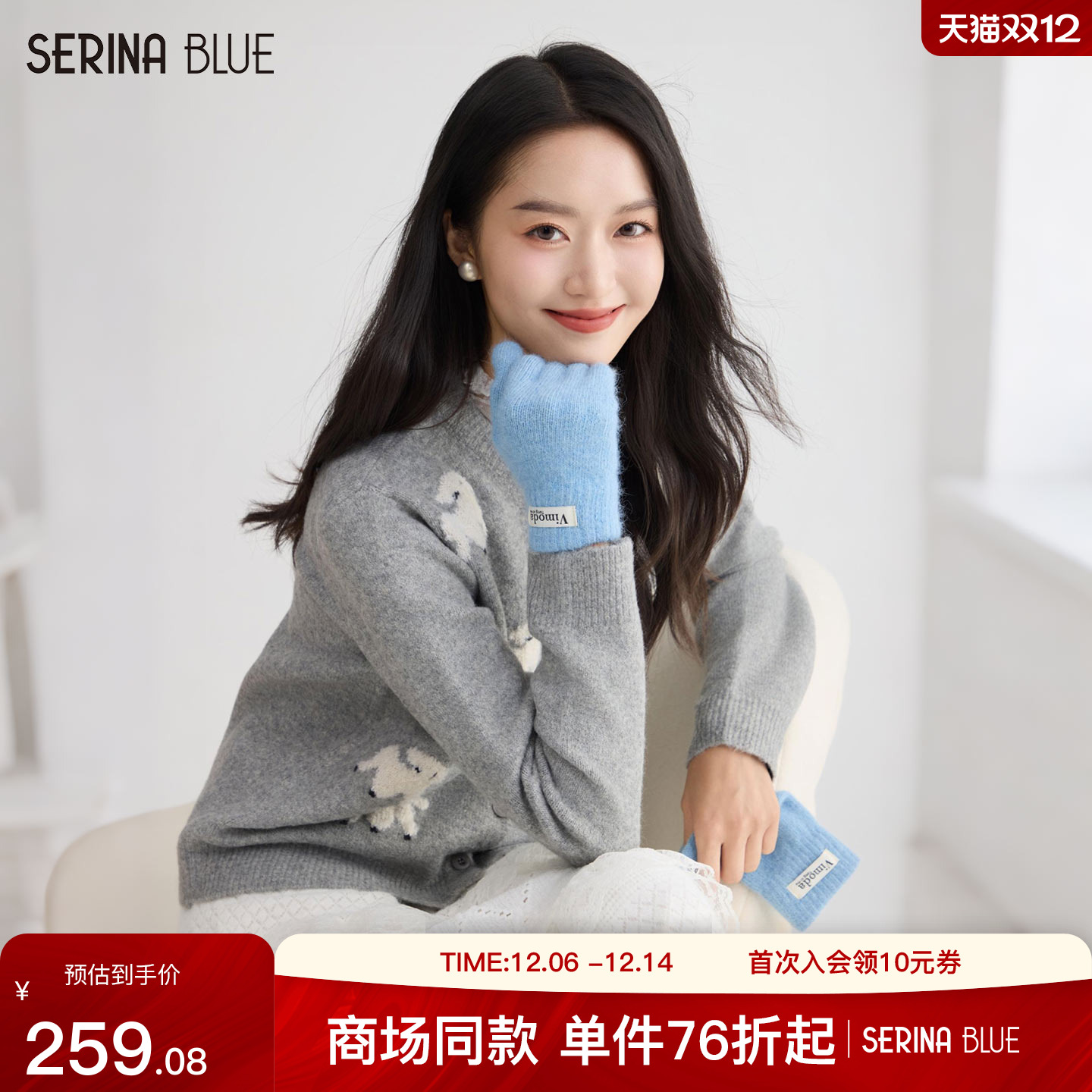 SeRinaBlue卡通小狗针织开衫