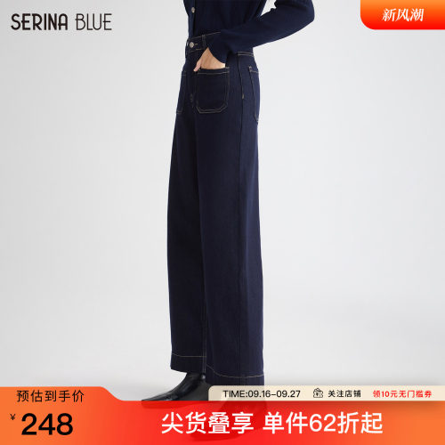 SeRinaBlue美式复古女士牛仔裤