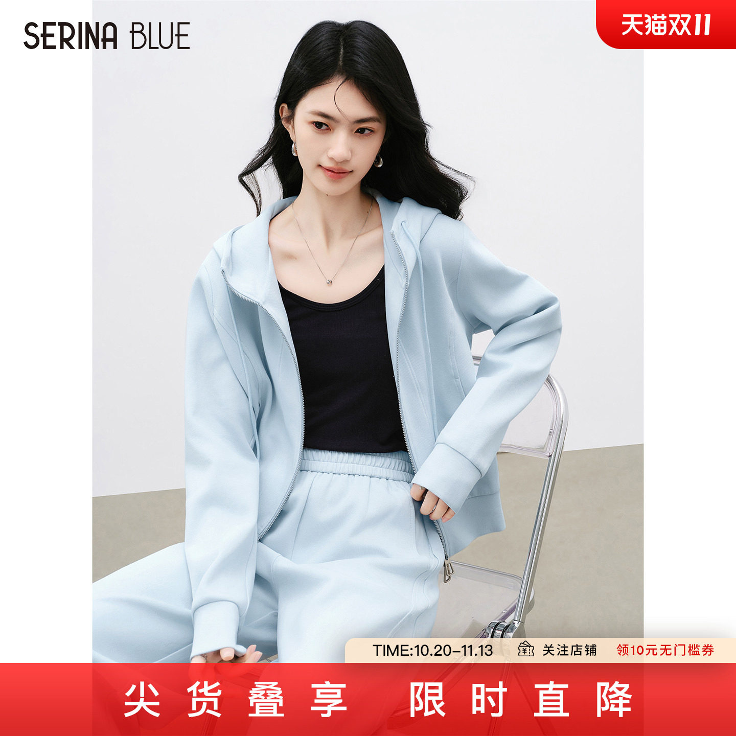 SeRinaBlue2026秋季新款时尚连帽卫衣阔腿裤套装女休闲运动两件套