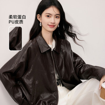 SeRinaBlue复古机车风皮衣女