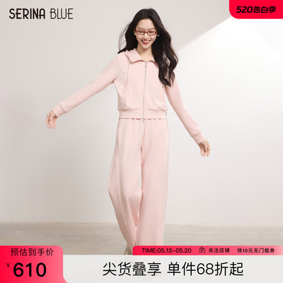 SeRinaBlue商场同款粉色运动套装
