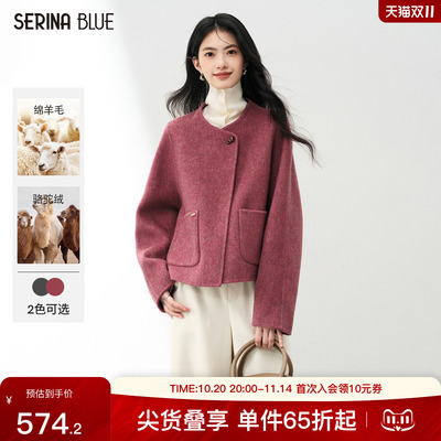 SeRinaBlue新款短款女羊毛双面呢